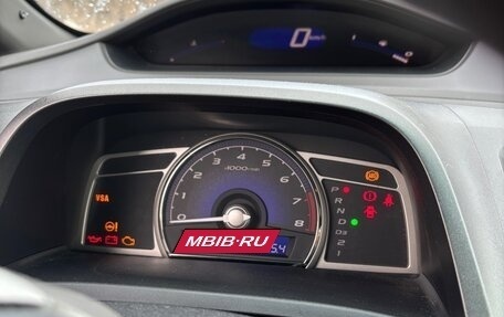 Honda Civic VIII, 2008 год, 550 000 рублей, 3 фотография