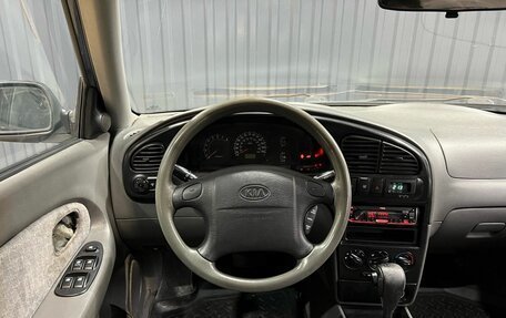 KIA Spectra II (LD), 2003 год, 299 900 рублей, 5 фотография