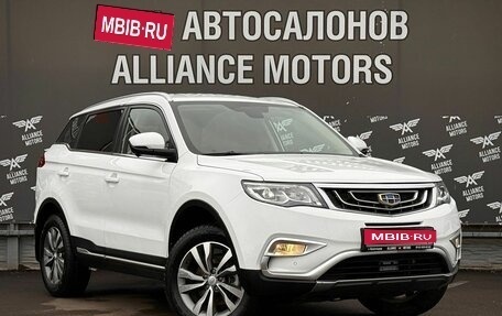 Geely Atlas I, 2020 год, 1 270 000 рублей, 1 фотография