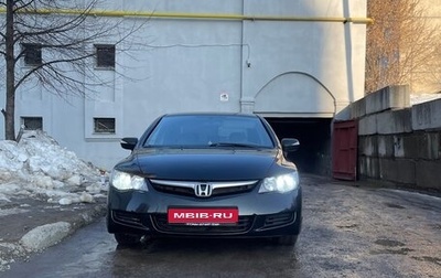 Honda Civic VIII, 2006 год, 780 000 рублей, 1 фотография