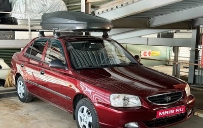 Hyundai Accent II, 2007 год, 780 000 рублей, 1 фотография