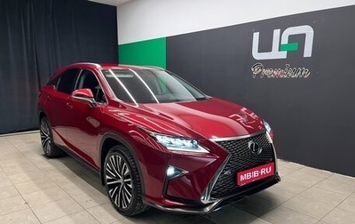 Lexus RX IV рестайлинг, 2017 год, 3 450 000 рублей, 1 фотография