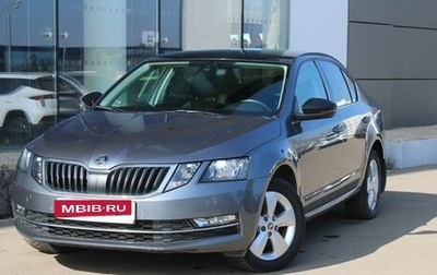 Skoda Octavia, 2020 год, 2 145 000 рублей, 1 фотография