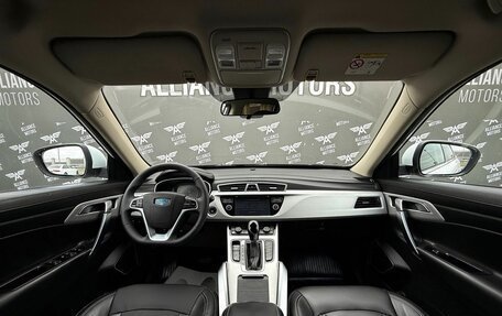 Geely Atlas I, 2020 год, 1 270 000 рублей, 15 фотография