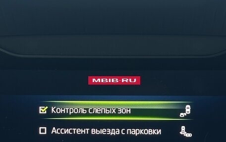 Skoda Octavia, 2018 год, 1 950 000 рублей, 10 фотография