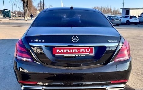 Mercedes-Benz S-Класс, 2018 год, 4 770 000 рублей, 11 фотография