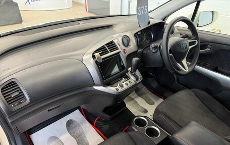 Honda Stream II, 2010 год, 1 299 000 рублей, 13 фотография