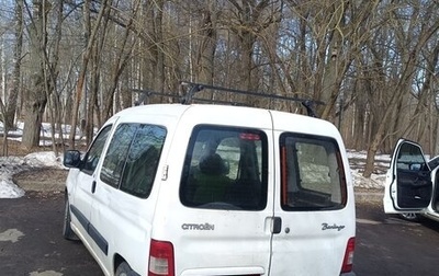 Citroen Berlingo II рестайлинг, 2011 год, 230 000 рублей, 1 фотография