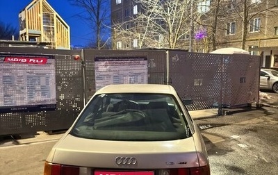 Audi 80, 1991 год, 130 000 рублей, 1 фотография