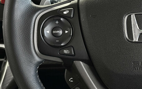 Honda Stepwgn IV, 2021 год, 2 557 000 рублей, 25 фотография