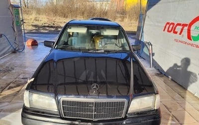 Mercedes-Benz C-Класс, 1996 год, 190 000 рублей, 1 фотография