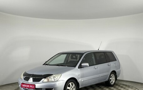 Mitsubishi Lancer IX, 2005 год, 510 000 рублей, 1 фотография