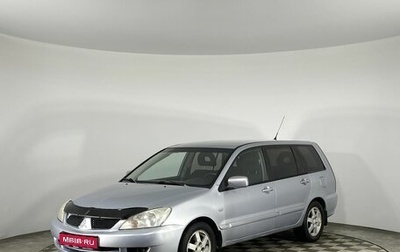 Mitsubishi Lancer IX, 2005 год, 510 000 рублей, 1 фотография