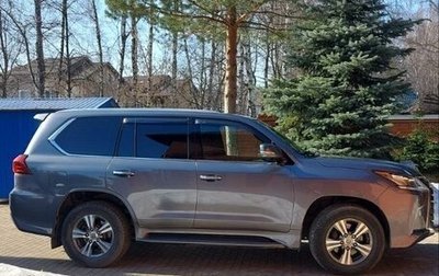 Lexus LX III, 2016 год, 8 200 000 рублей, 1 фотография