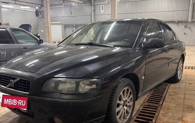 Volvo S60 III, 2005 год, 180 000 рублей, 1 фотография