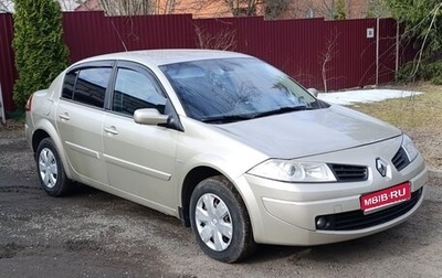 Renault Megane II, 2007 год, 350 000 рублей, 1 фотография