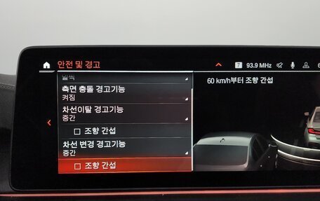 BMW 5 серия, 2022 год, 5 226 000 рублей, 19 фотография