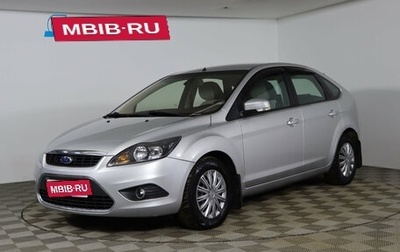 Ford Focus II рестайлинг, 2010 год, 799 990 рублей, 1 фотография
