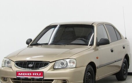 Hyundai Accent II, 2006 год, 240 000 рублей, 1 фотография