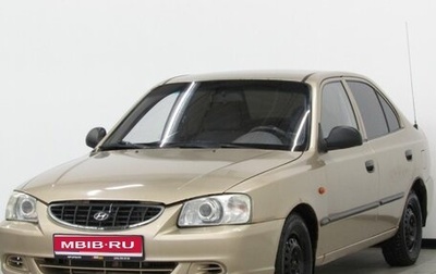 Hyundai Accent II, 2006 год, 240 000 рублей, 1 фотография