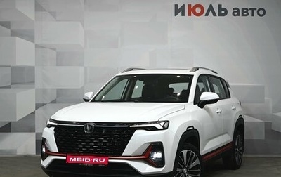 Changan CS35 Plus, 2023 год, 2 000 000 рублей, 1 фотография