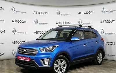 Hyundai Creta I рестайлинг, 2018 год, 1 748 000 рублей, 1 фотография