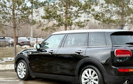 MINI Clubman, 2020 год, 2 880 000 рублей, 13 фотография