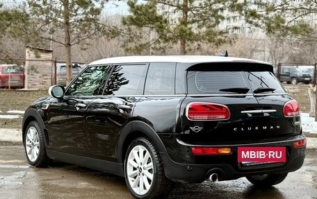 MINI Clubman, 2020 год, 2 880 000 рублей, 14 фотография