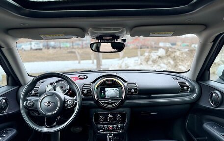 MINI Clubman, 2020 год, 2 880 000 рублей, 27 фотография