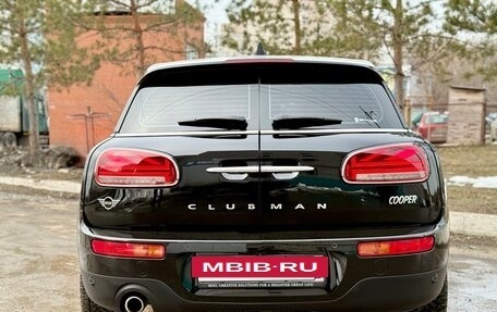 MINI Clubman, 2020 год, 2 880 000 рублей, 16 фотография