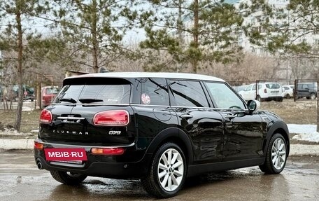 MINI Clubman, 2020 год, 2 880 000 рублей, 17 фотография