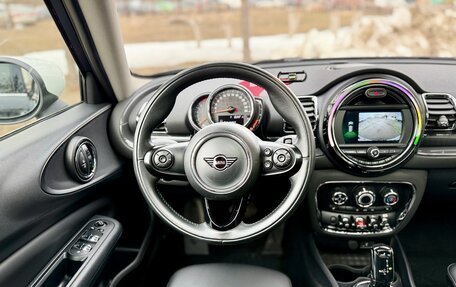 MINI Clubman, 2020 год, 2 880 000 рублей, 30 фотография