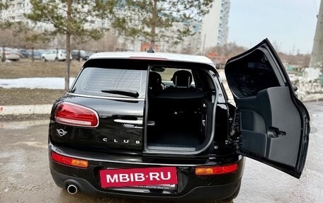 MINI Clubman, 2020 год, 2 880 000 рублей, 38 фотография