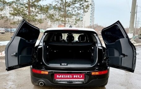 MINI Clubman, 2020 год, 2 880 000 рублей, 37 фотография