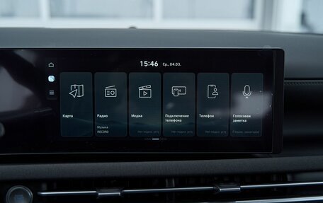 Hyundai Tucson, 2026 год, 4 649 900 рублей, 25 фотография