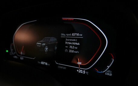 BMW X5, 2021 год, 7 850 000 рублей, 11 фотография