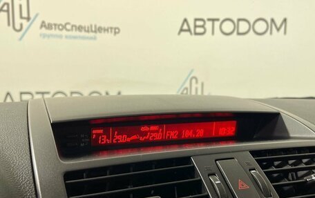 Mazda 6, 2012 год, 978 000 рублей, 10 фотография