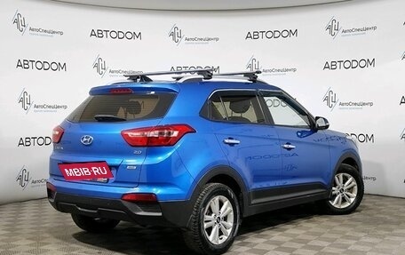 Hyundai Creta I рестайлинг, 2018 год, 1 748 000 рублей, 3 фотография