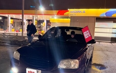 Hyundai Accent II, 2005 год, 205 000 рублей, 1 фотография