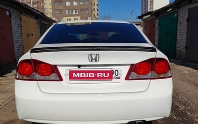 Honda Civic VIII, 2009 год, 920 000 рублей, 1 фотография