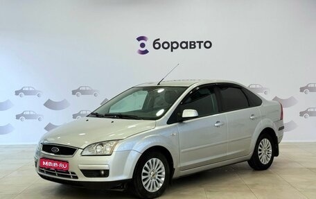 Ford Focus II рестайлинг, 2006 год, 427 000 рублей, 1 фотография