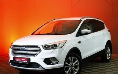 Ford Kuga III, 2017 год, 1 540 000 рублей, 1 фотография