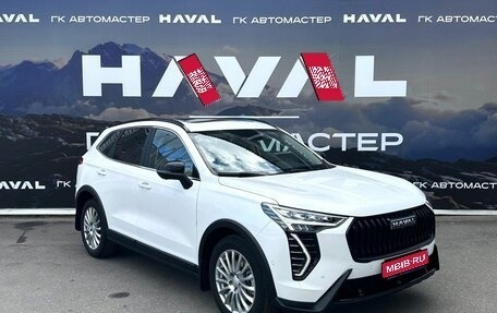 Haval Jolion, 2026 год, 2 899 000 рублей, 1 фотография