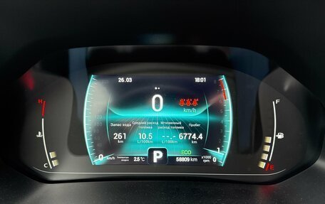 Chery Tiggo 7 Pro, 2022 год, 1 650 000 рублей, 11 фотография