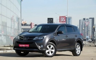 Toyota RAV4, 2013 год, 1 940 000 рублей, 1 фотография