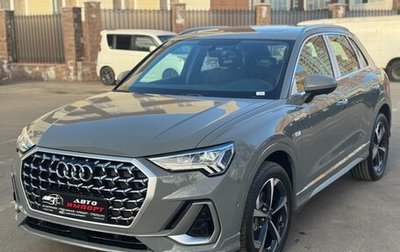 Audi Q3, 2026 год, 4 350 000 рублей, 1 фотография