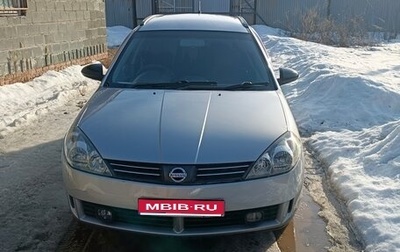 Nissan Wingroad III, 2002 год, 335 000 рублей, 1 фотография