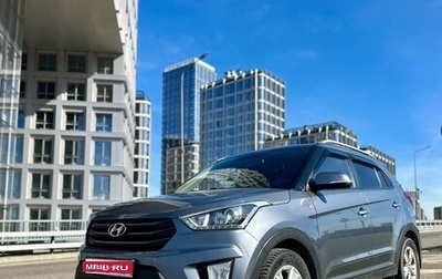 Hyundai Creta I рестайлинг, 2019 год, 1 649 000 рублей, 1 фотография