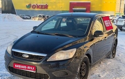 Ford Focus II рестайлинг, 2008 год, 480 000 рублей, 1 фотография