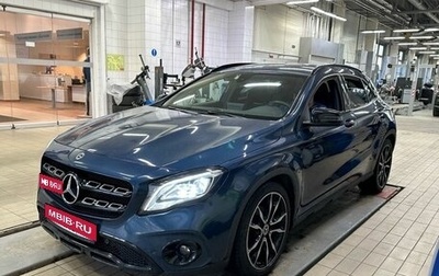 Mercedes-Benz GLA, 2019 год, 2 590 000 рублей, 1 фотография